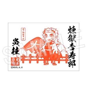 Demon Slayer / Kimetsu no Yaiba Rengoku Kyojuro Rectangle Magnet Japan Exclusive